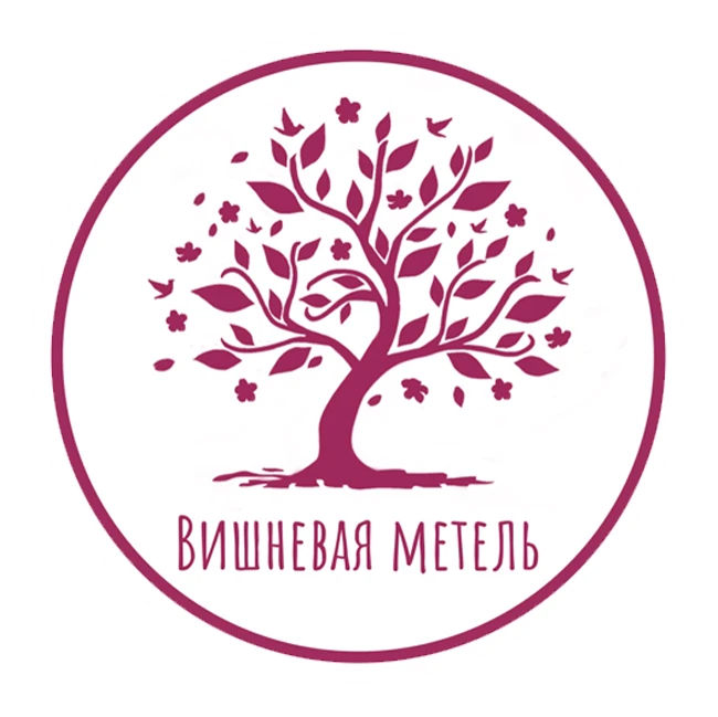 Приём заявок на ХII Всероссийский конкурс исполнителей народной песни «Вишнёвая метель» памяти Людмилы Георгиевны Зыкиной, посвященного 95-летию со дня рождения великой русской певицы